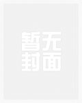 半夜想吃前任做的红烧肉怎么办